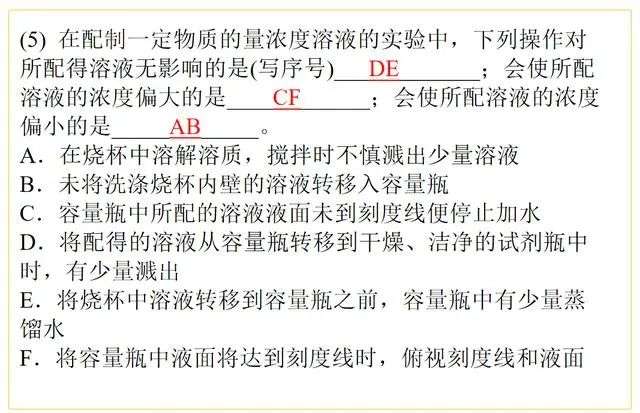 高考化学总复习专题一 化学常用计量及其应用 知乎