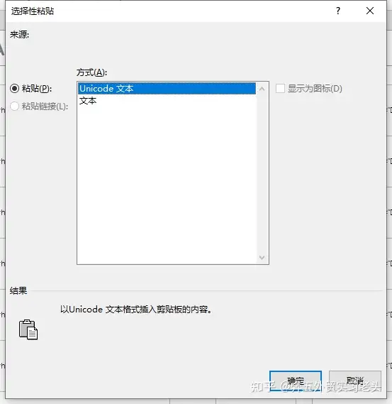 外贸的报价单如何用公式插入图片 - 墨华网 (图6)