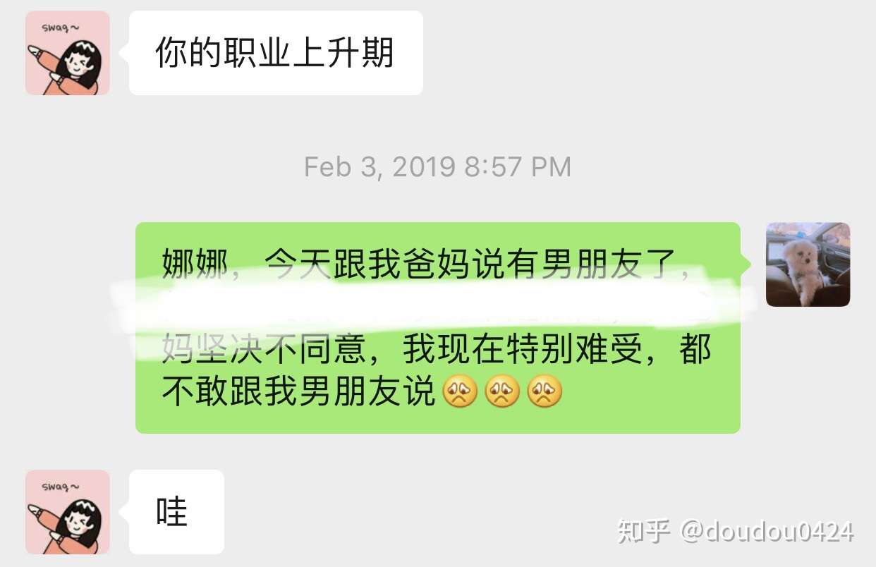 失恋是一种什么感觉 知乎