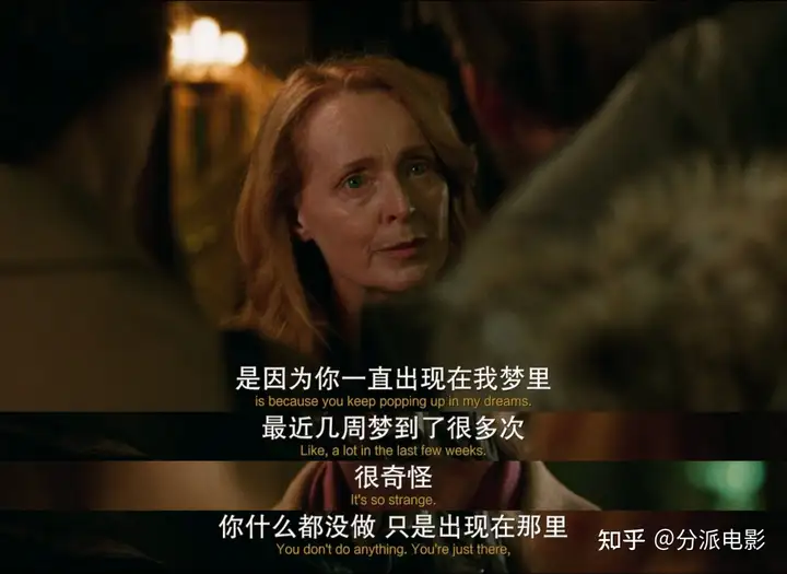《梦想情景》A24联手尼古拉斯·凯奇,打造“梦男网红”