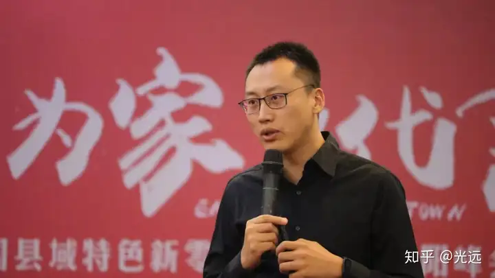 打造海阳特色名片——2860中国特色县域新零售研讨会顺利召开(图5)