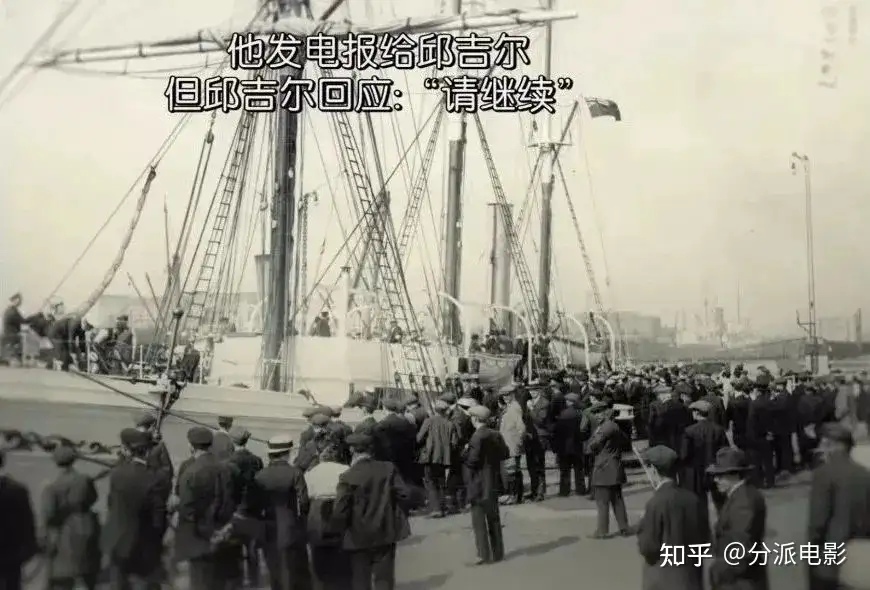 纪录片《坚忍号》残忍到震撼,28人700天绝境求生!