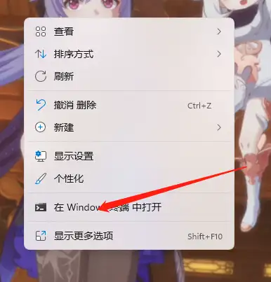 Win11 Power Shell 改成git Bash 没有用的小技巧 知乎