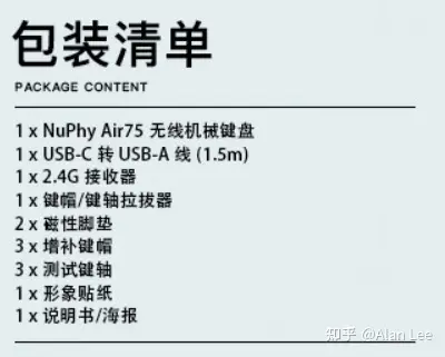 Nuphy air75　茶軸 PC周辺機器 PC/タブレット 家電・スマホ・カメラ 公式カスタマイズ商品