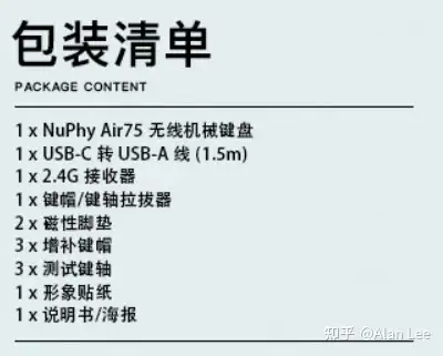 NuPhy Air75 矮轴键盘体验- 知乎