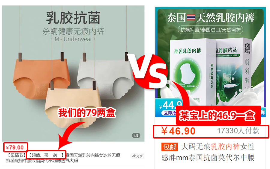 买一送一 不到12元的乳胶内裤居然这么好穿 一口气买十件不嫌多 知乎