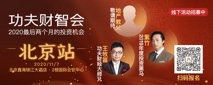 功夫财经 6人 赞同了该文章 给凤来仪打 call 不要说放开三孩,放堪怂