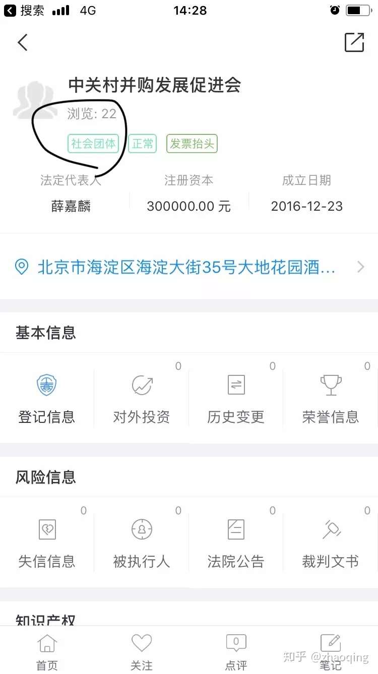 了解注册新加坡社团的优缺点和条件 注册新加坡社团 注册新加坡公司