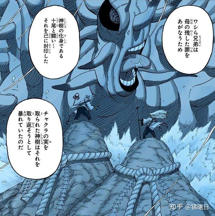 最强大的角色——大筒木羽村