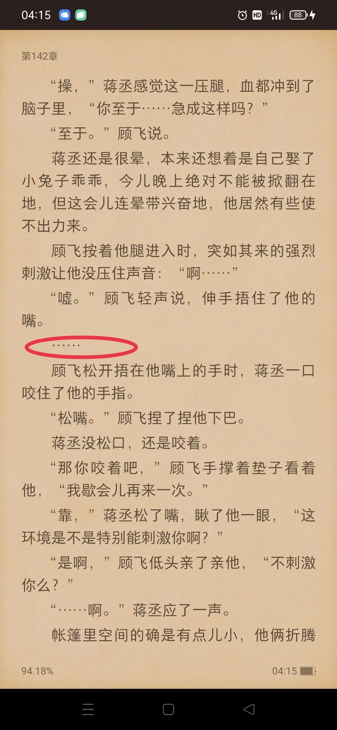 請 不吝 告知