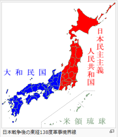 日本民主主义人民共和国 脑洞大开版 知乎