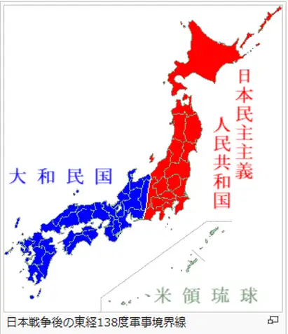 日本民主主义人民共和国 脑洞大开版 知乎 日本民主主义人民共和国 脑洞大开版 知乎