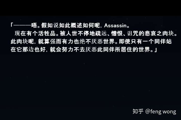 如何评价fate系列中的间桐樱 知乎 如何评价fate系列中的间桐樱 知乎