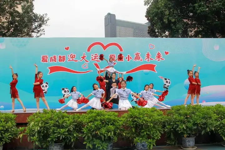 开学啦！“爱成都·迎大运”锦江学子共上第一课