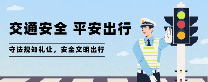 筑牢反诈防线 共建校园安全 | 塘栖校区法治反诈安全讲座(图7)