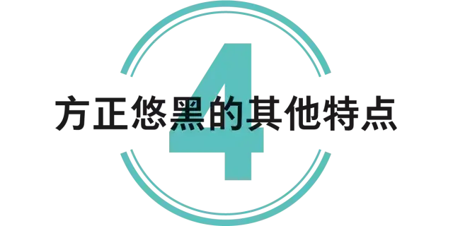 方正第二代中文屏显字体 悠黑家族 知乎