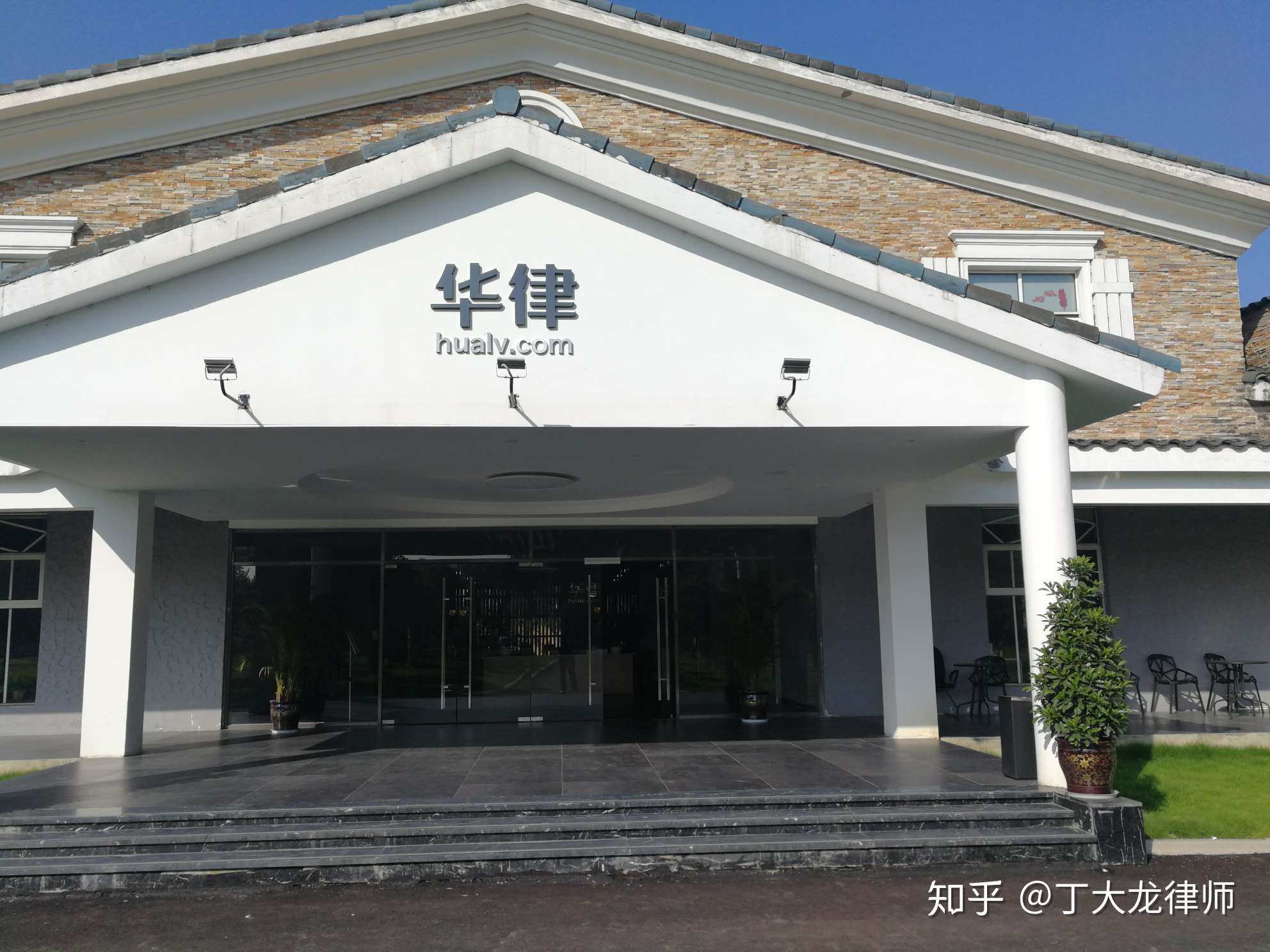 一天的录制结束,感谢华律网小伙伴的辛勤付出,辛苦啦!