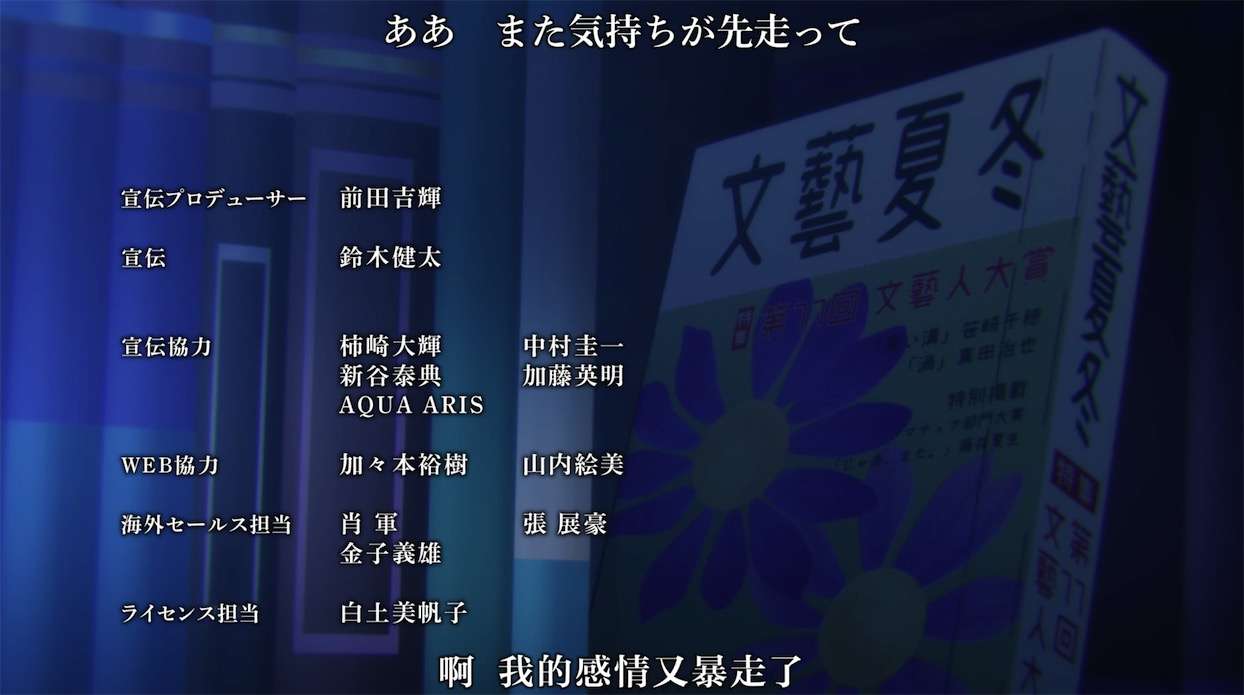 瑠衣你怎么穿着阳菜的衣服啊 知乎