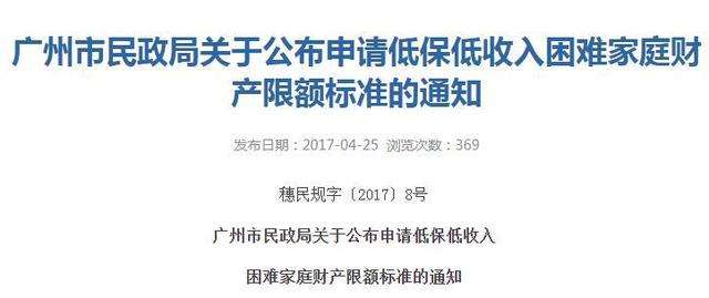 银行有1000多元存款会被取消低保吗？低保户存款不能超过多少？
