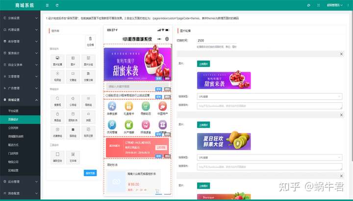.npreservedbiography京东源代码,支持建模产业布局小流程,全开放源码完全免费撷取插图 .npreservedbiography京东源代码,支持建模产业布局小流程,全开放源码完全免费撷取插图