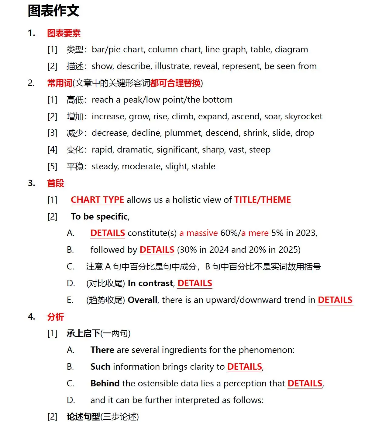 图片[11]-23考研双非二战北邮网安万字经验贴-研宇宙