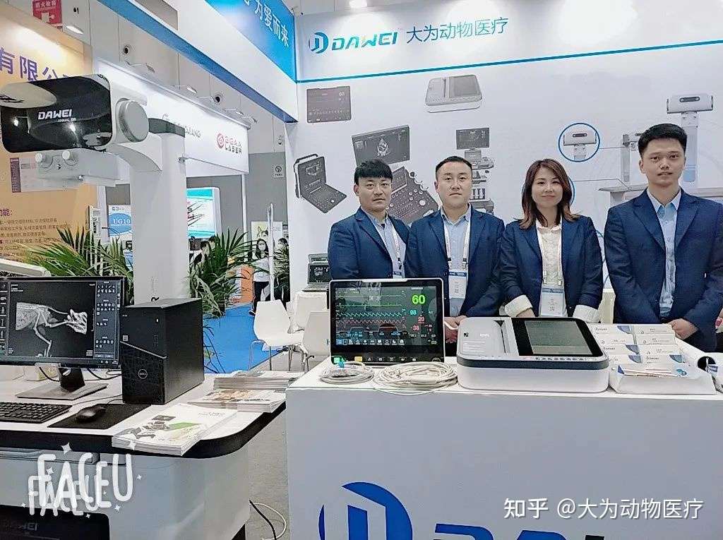 大为动物医疗携带新品登陆 第13届东西部小动物临床兽医师大会 知乎