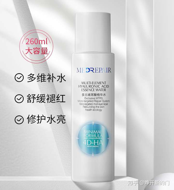 米蓓尔的水真的好用吗