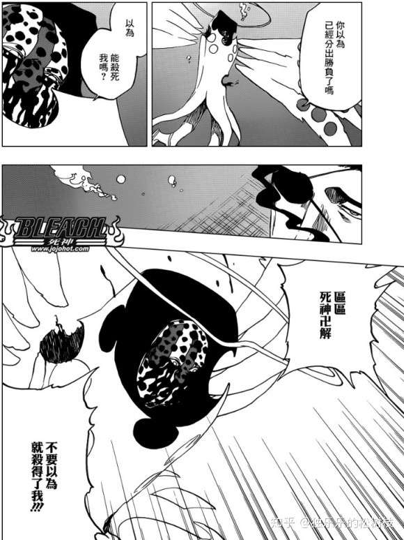 花天狂骨黑松心中 知乎