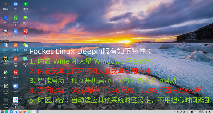 Linux Lab 发布 v0.8-rc1，Linux Lab Disk 同步支持 Deepin 20.2