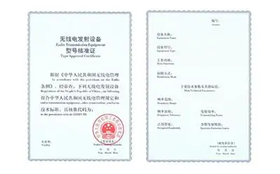 Srrc认证费用及免费测试说明 知乎