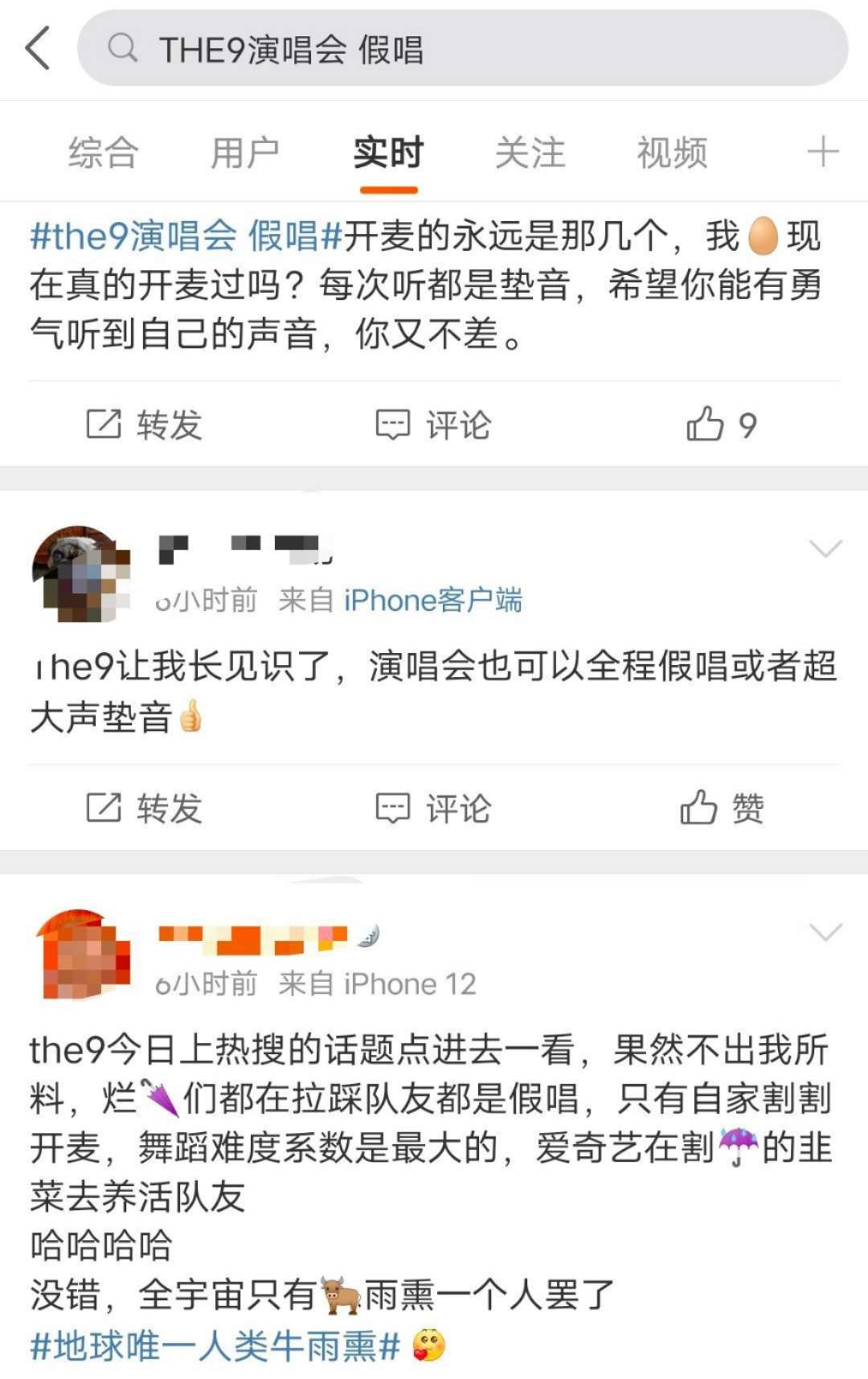 许佳琪 蝎子腿 太惊艳 冯提莫长腿更美 网友 这腿真实存在吗 知乎