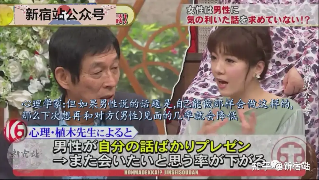 分钟内问女孩9个问题你就能捉住她的心 知乎