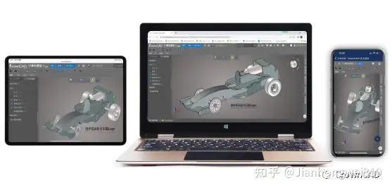 中国有完全自主的三维几何建模引擎和几何约束求解器吗?的图34