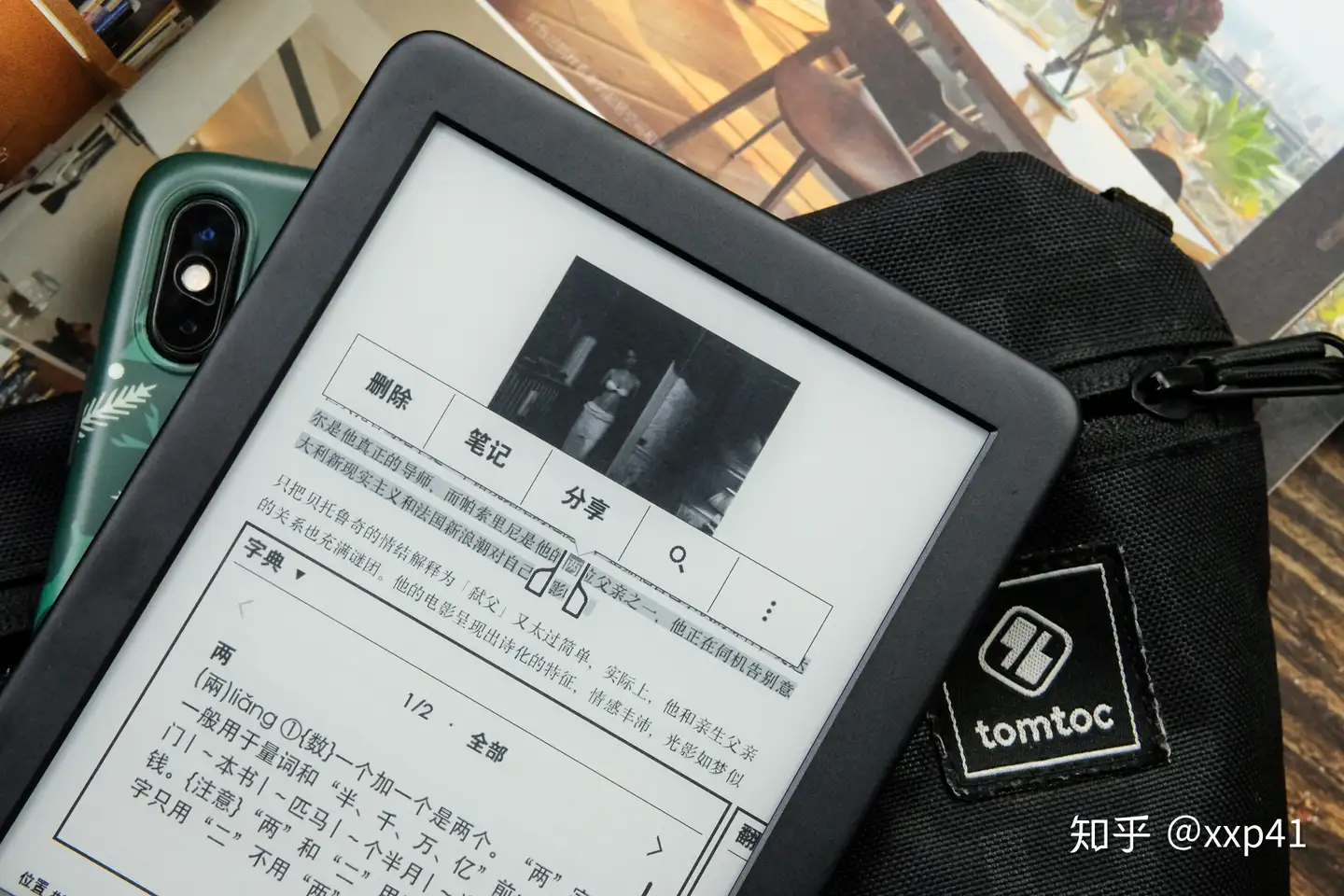 让它成为你的随身图书馆：Kindle 电子书阅读器青春版- 知乎