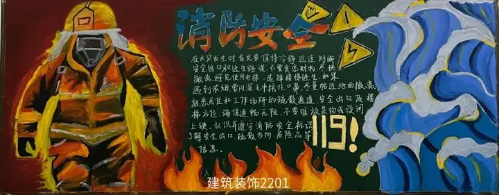 强化安全意识 提升自救能力|富阳校区开展消防安全宣传月系列活动 (一)(图11) 强化安全意识 提升自救能力|富阳校区开展消防安全宣传月系列活动 (一)(图11)