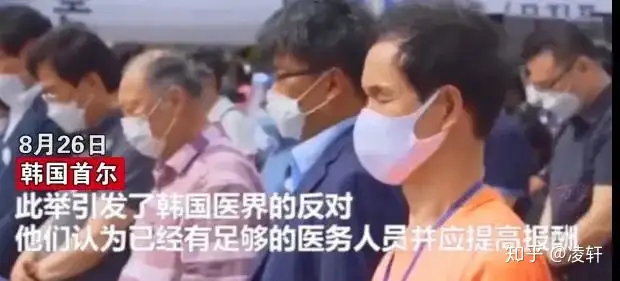 突发！130000名医生再次罢工，官方发布紧急命令，这个国家已彻底失控！
