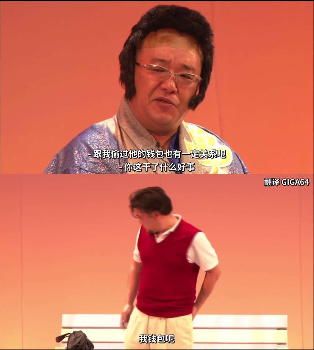 女子落语舞台剧 最纯粹的自由自在 知乎