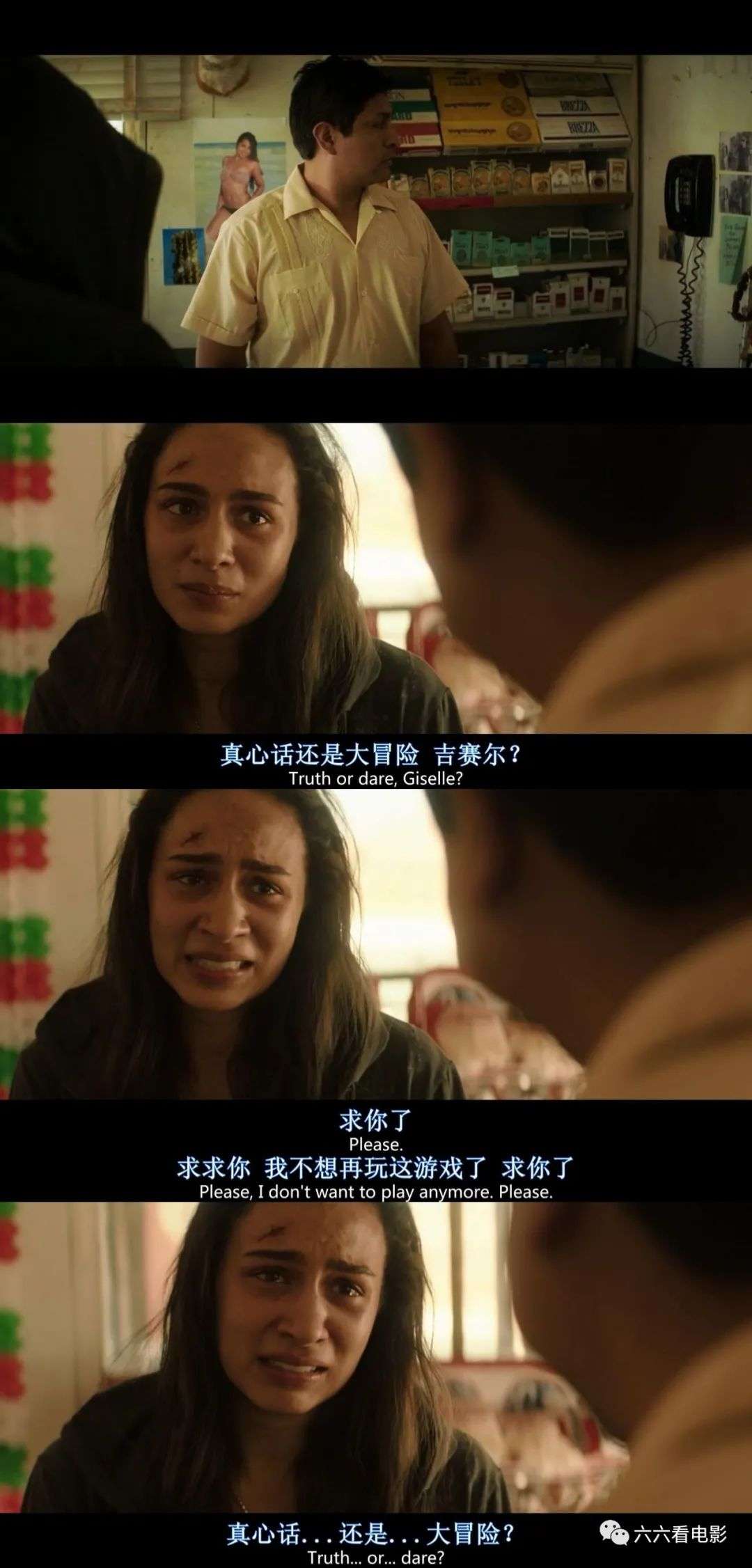 真心话大冒险 这个游戏你还敢玩吗 惊悚恐怖电影推荐 真心话大冒险 电影图解 知乎