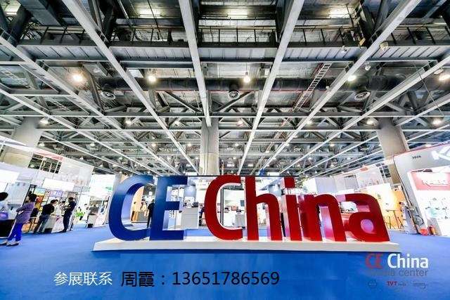 2020CE China |2020Vݼչ