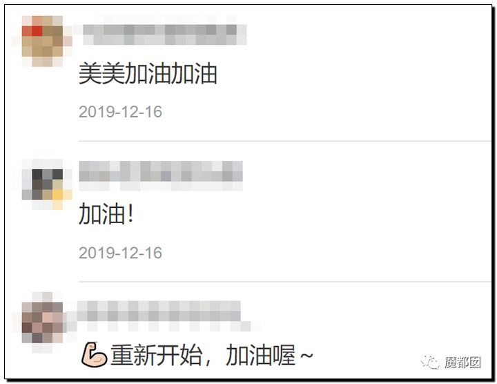 顶级网红郭美美出狱后再次被抓!真相令人唏嘘!35 顶级网红郭美美出狱后再次被抓!真相令人唏嘘!35