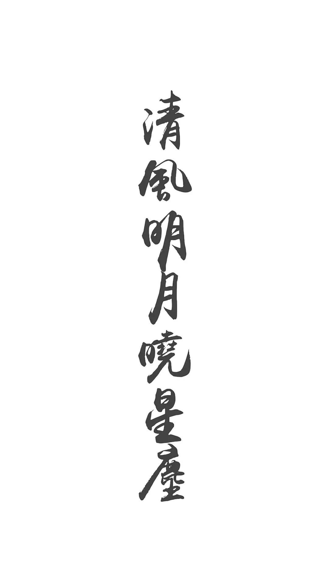 壁纸 魔道祖师 小心着魔 知乎 壁纸 魔道祖师 小心着魔 知乎