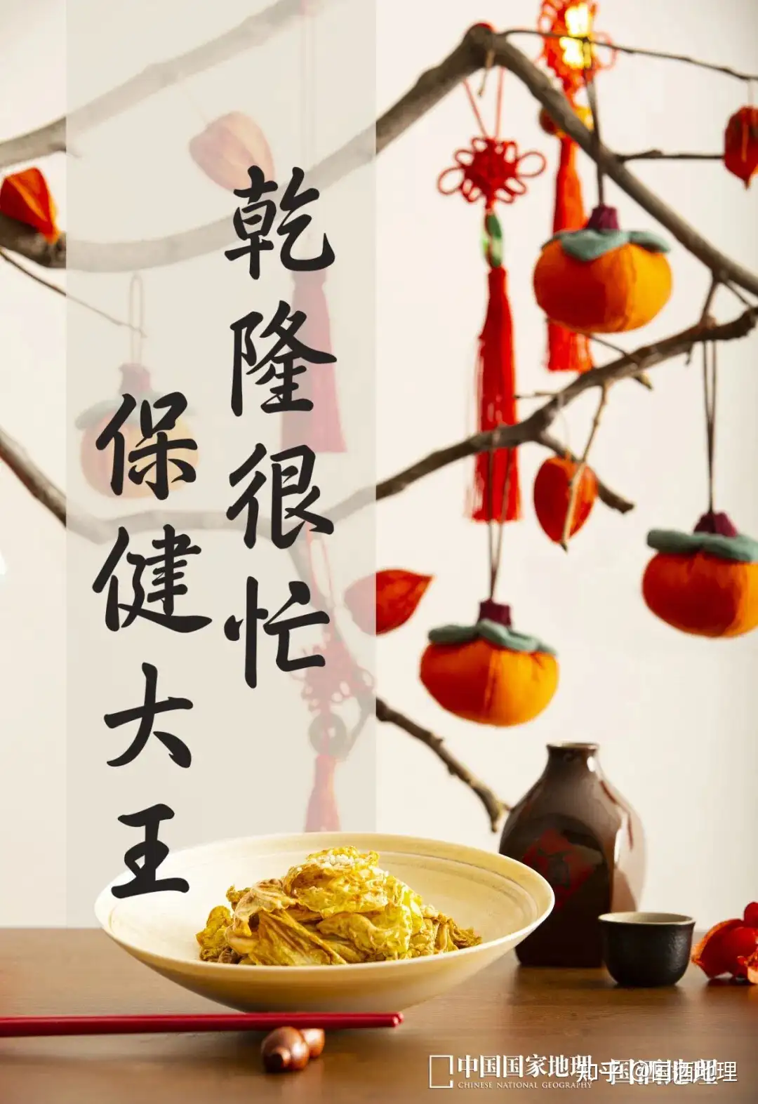 酒痴肉凛