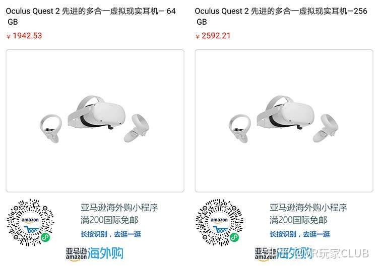 Oculusquest海淘攻略 下单 申报 退税 知乎