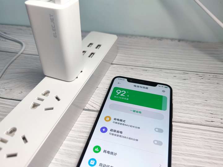 电友氮化镓65W三口充电器，小身材大能量