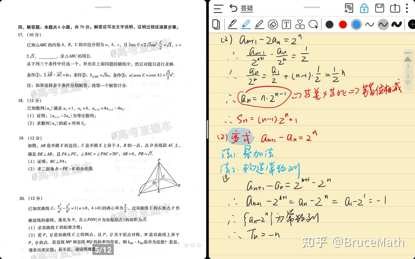 广东二模赏析 知乎