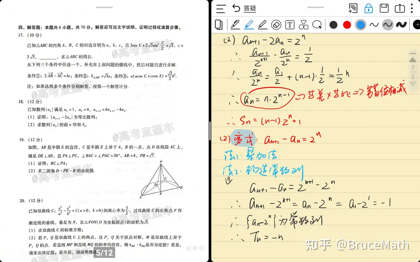 广东二模赏析- 知乎