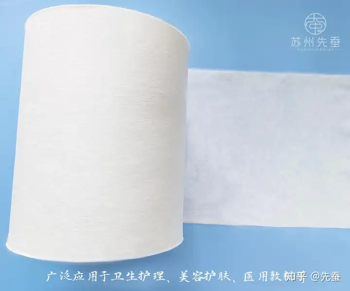 什么是蚕丝非织造布? 第3张 什么是蚕丝非织造布? 第3张
