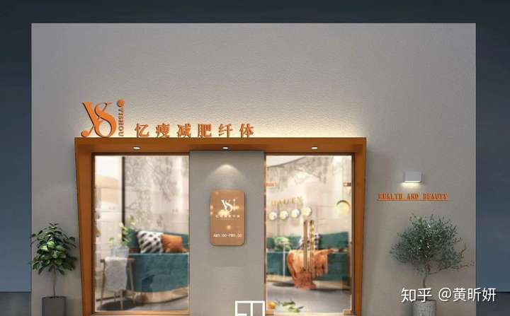 20年品牌沉淀相信绮妆i美丽如窈忆瘦仁美爱美丽的力量