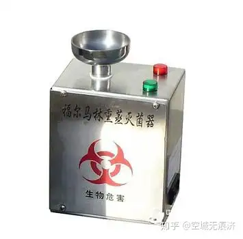 比如利用物理的高温 ,蒸气,紫外线,电离辐射等 ,电离辐射主要用于