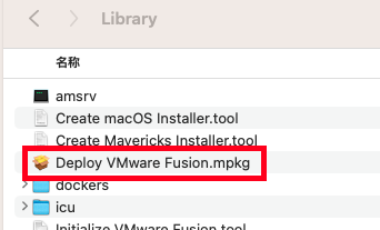 macOS安装VMware Fusion13打开就闪退解决办法-兔子博客